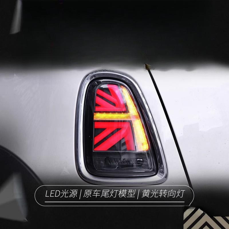 Union Lighting & Decor Photos - Conjunto de Luz Traseira para BMW